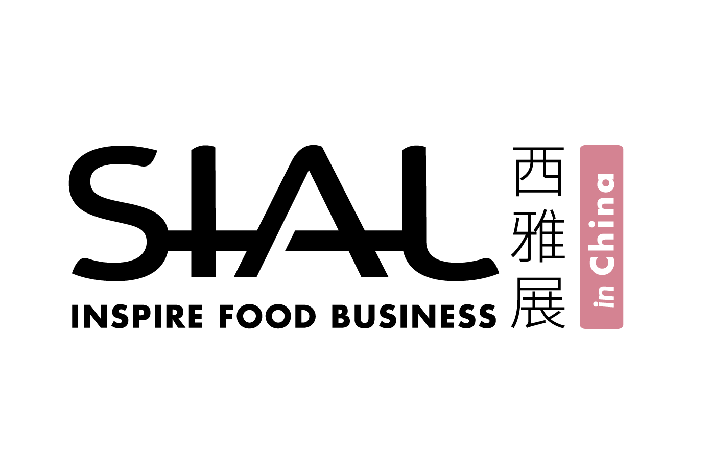 سنحضر SIAL Shanghai في الفترة من 28 إلى 30 مايو 2024